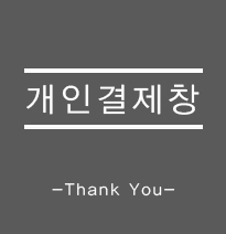 명찰-김천포도컨트리클럽